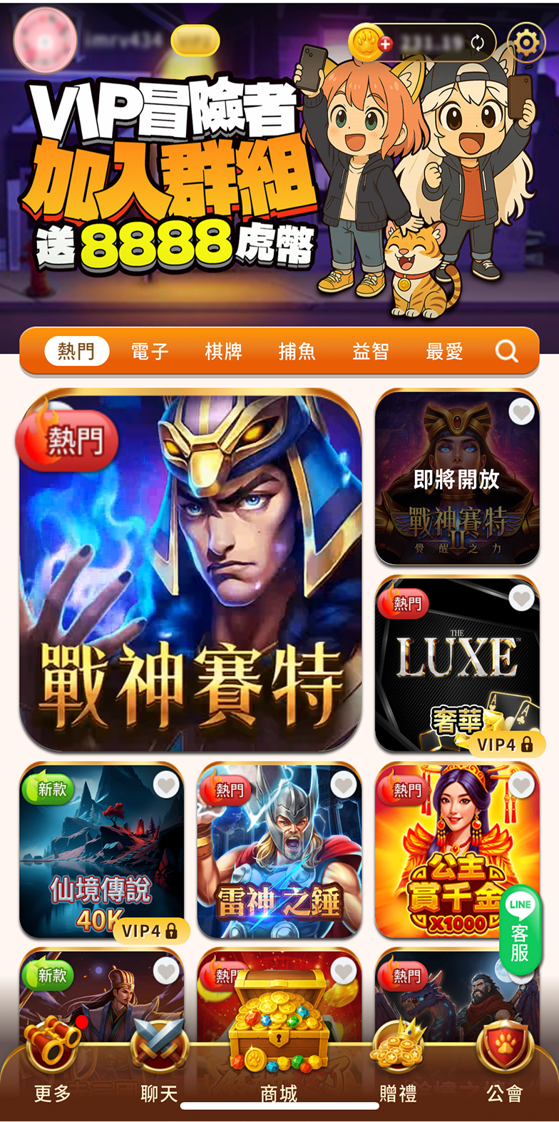步驟二圖片