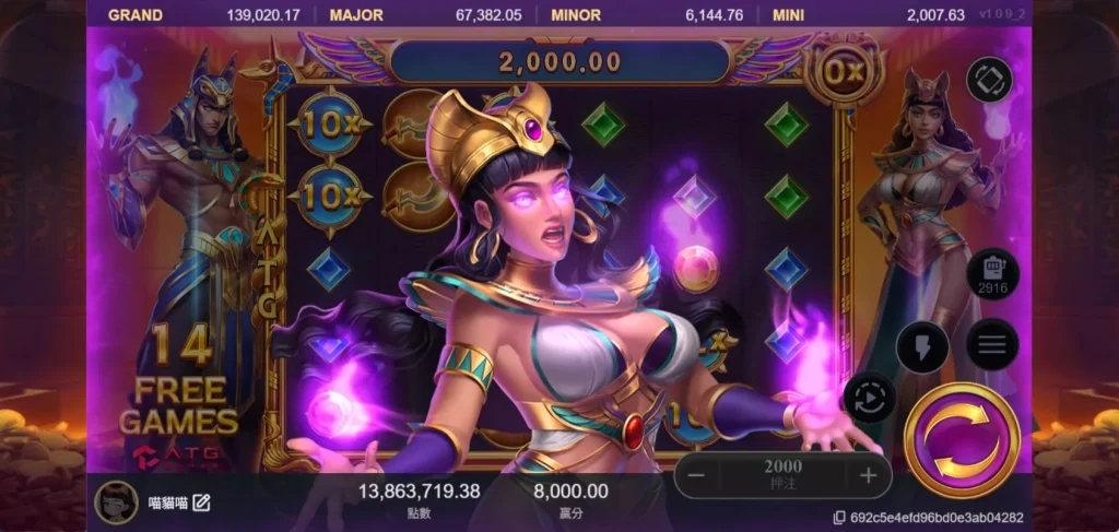戰神賽特2 覺醒之力
