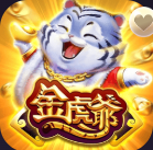 老虎機主題-金虎爺