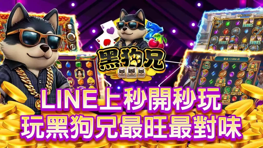 RG富遊娛樂城