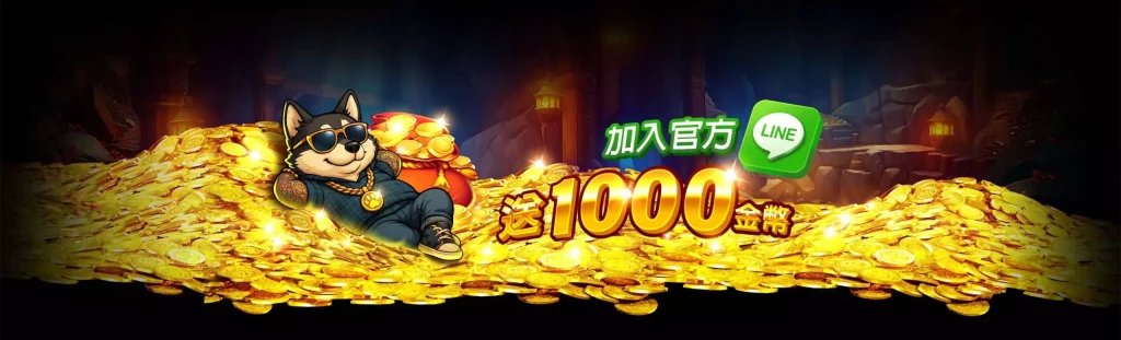 RG富遊娛樂城封面